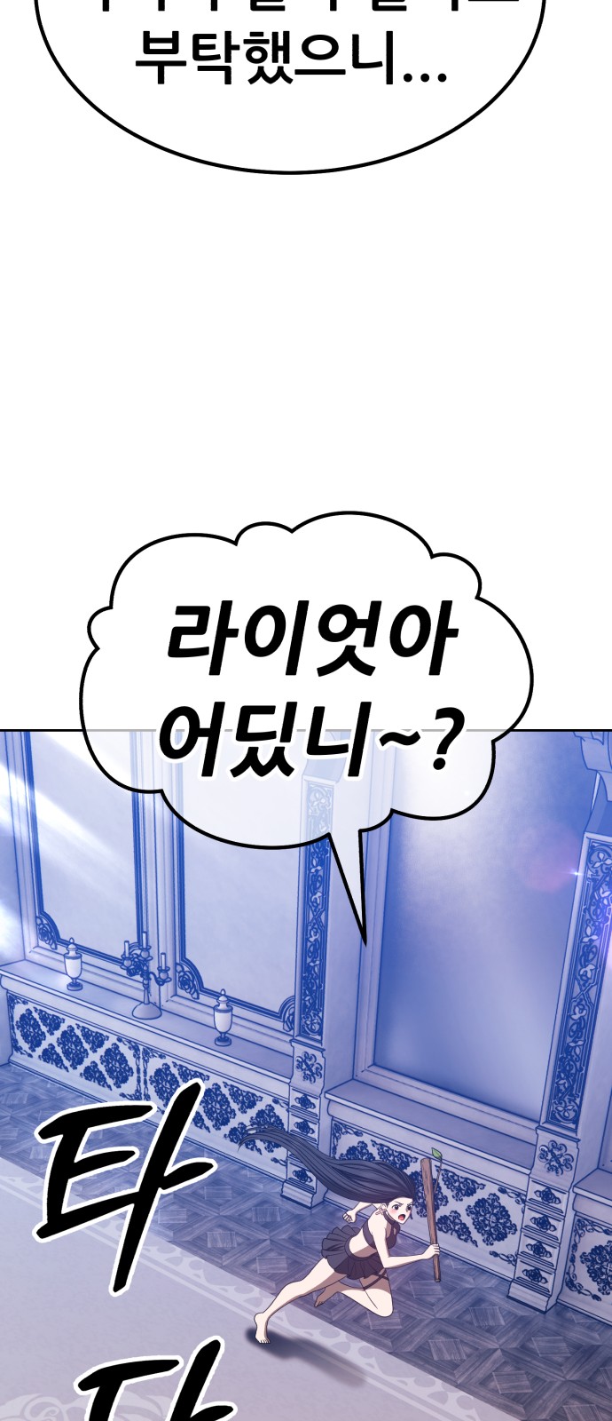 128 페이지
