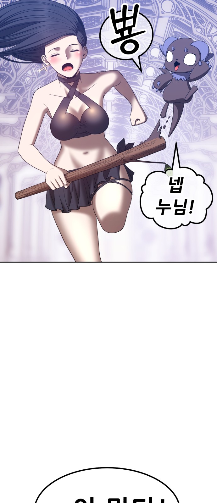130 페이지