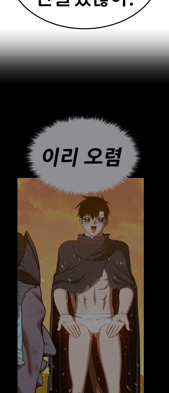 133 페이지