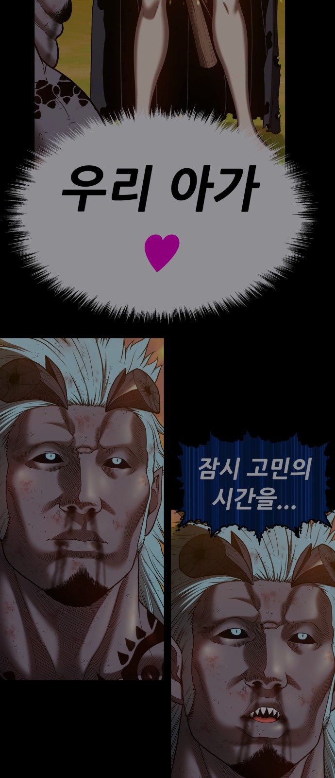 134 페이지