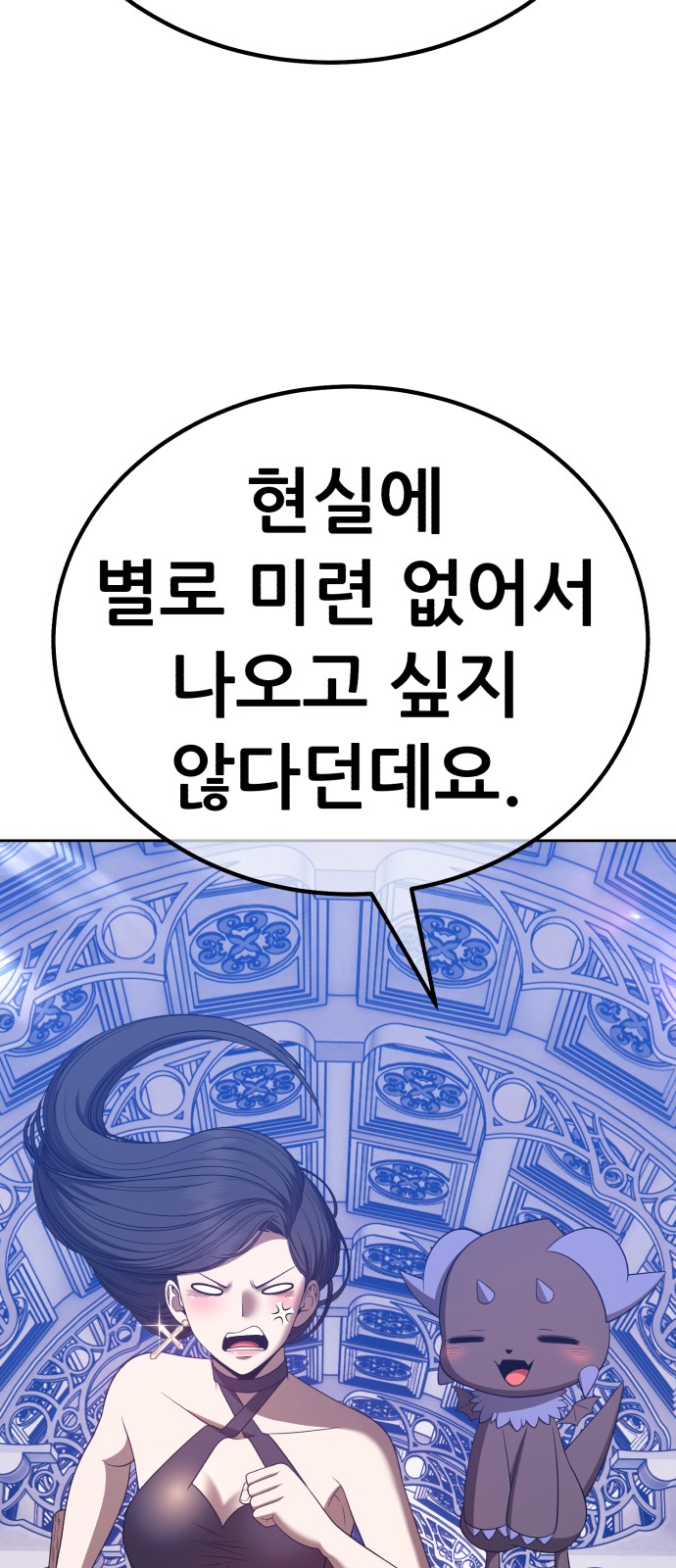141 페이지