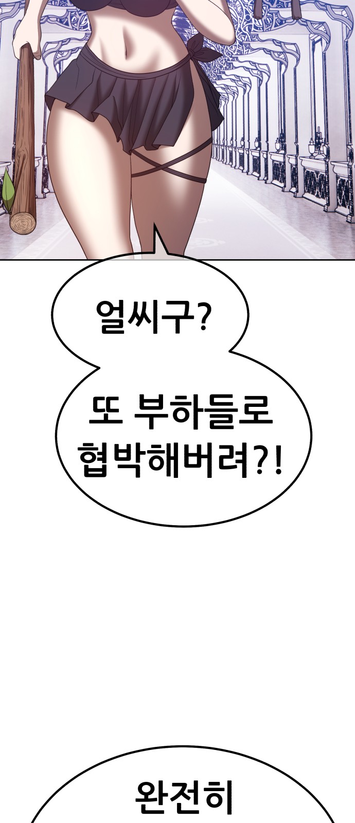 142 페이지