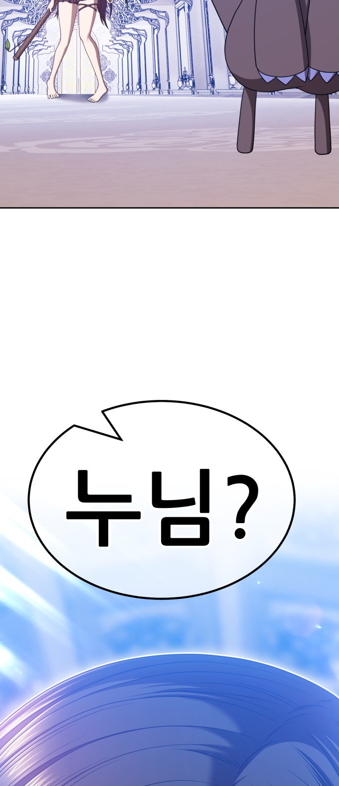 150 페이지