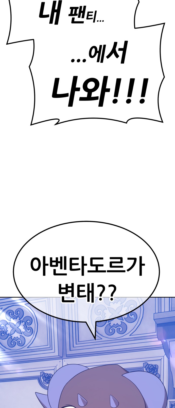 154 페이지