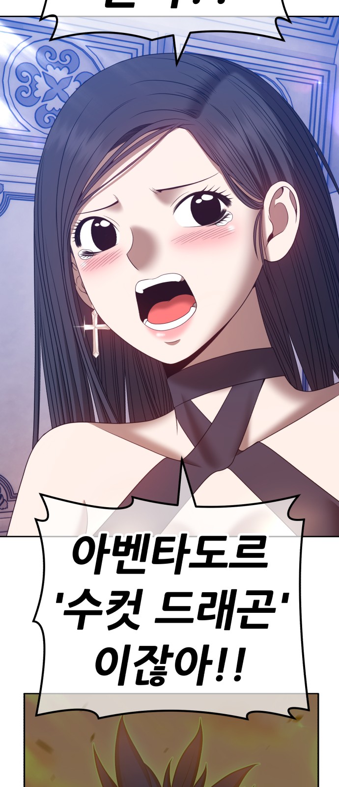 156 페이지