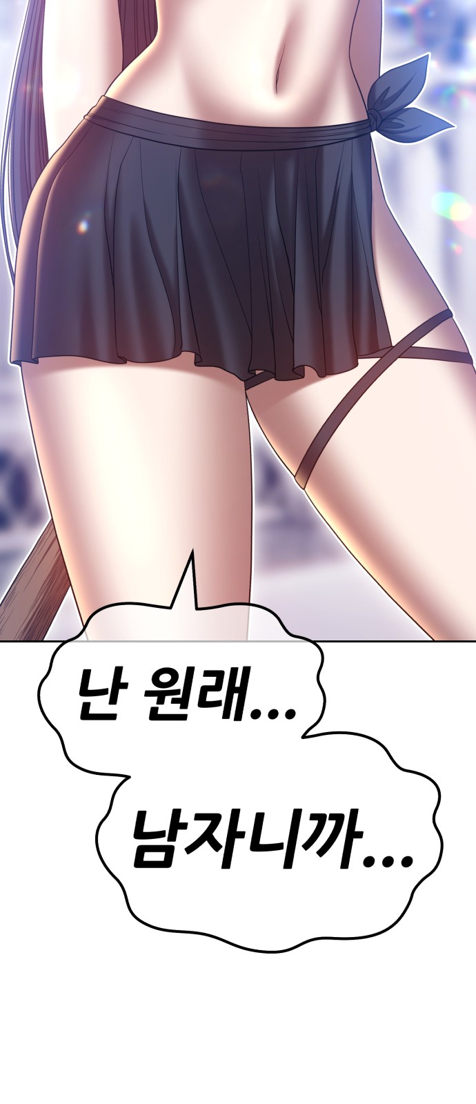 161 페이지