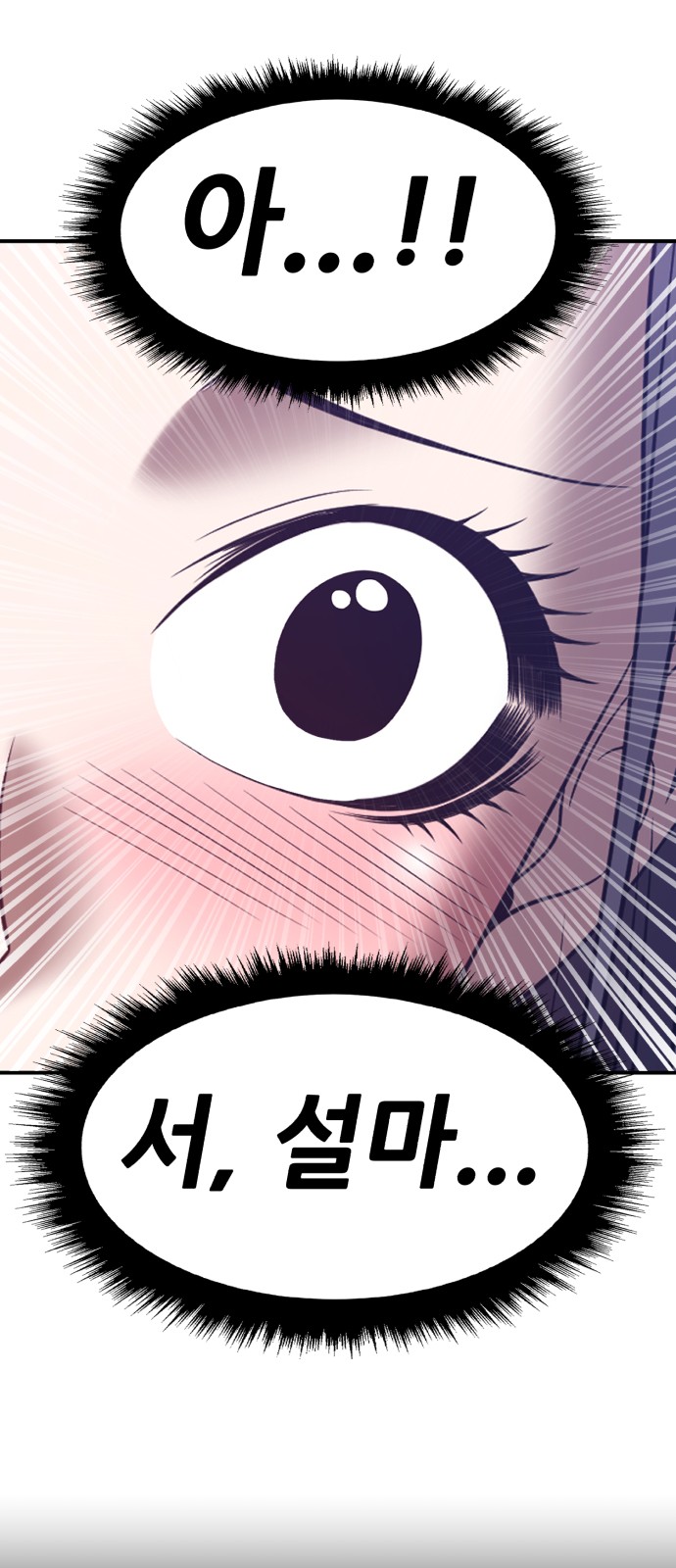 163 페이지