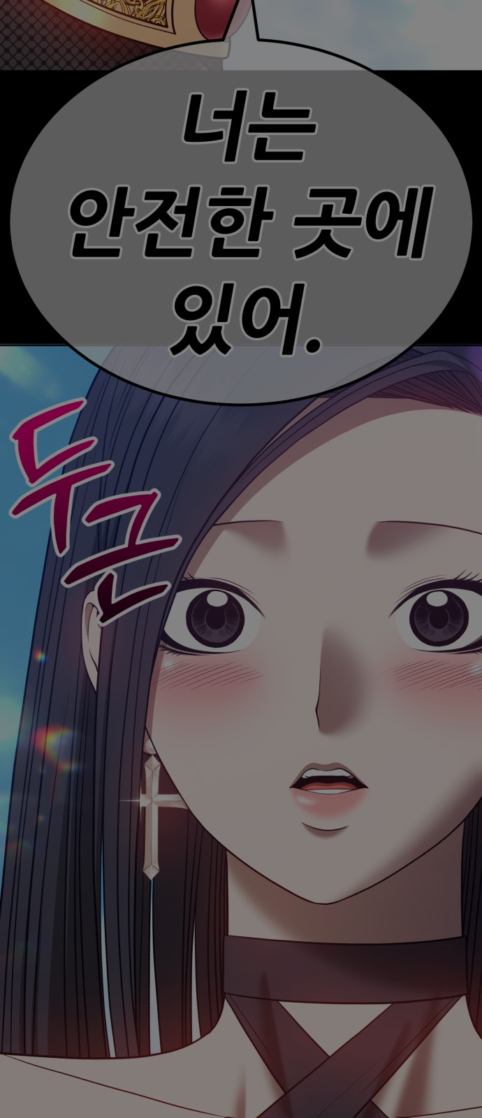 165 페이지