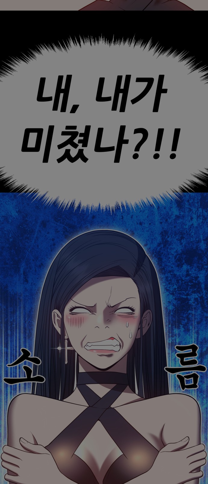 166 페이지