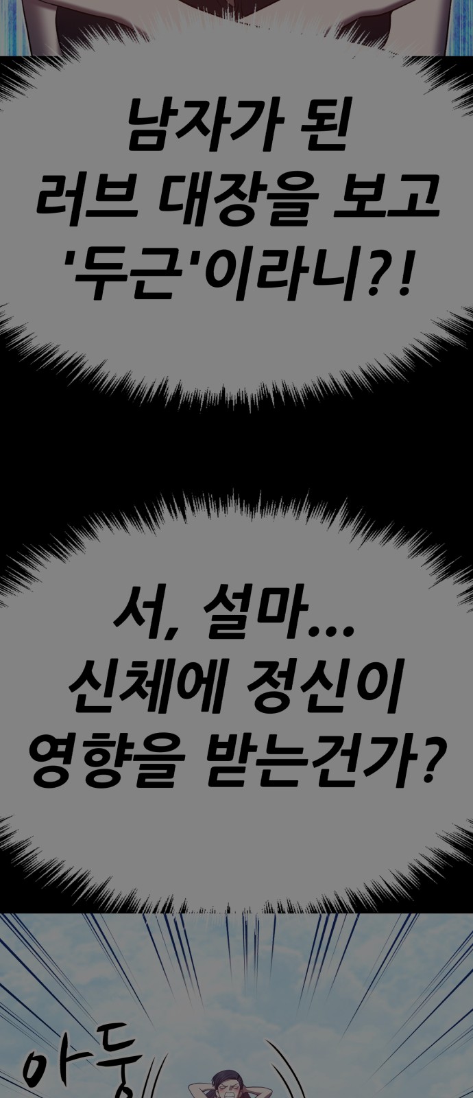 167 페이지