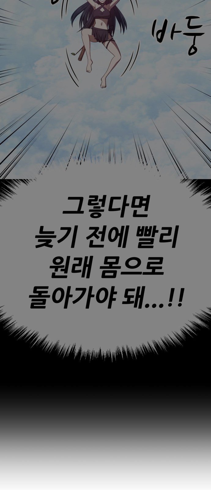 168 페이지