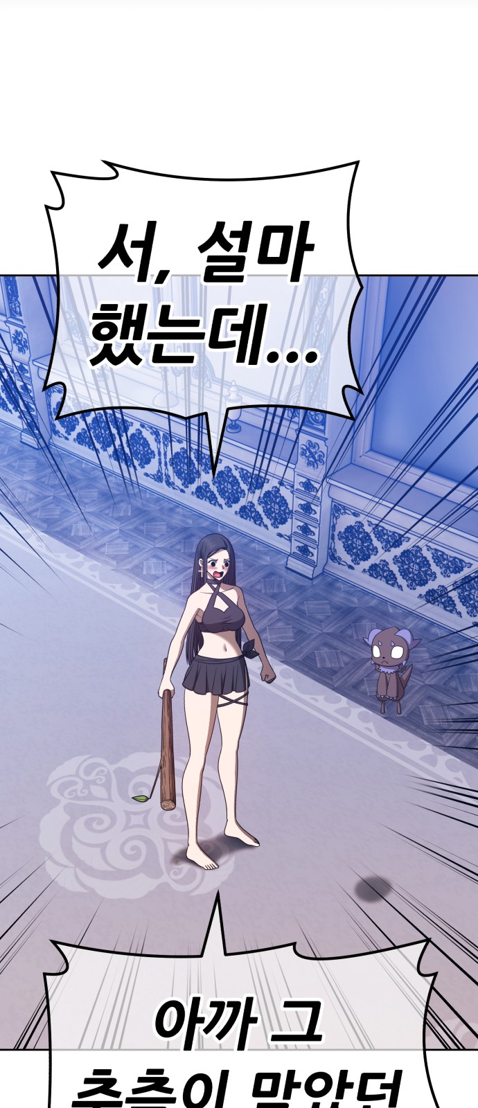 169 페이지