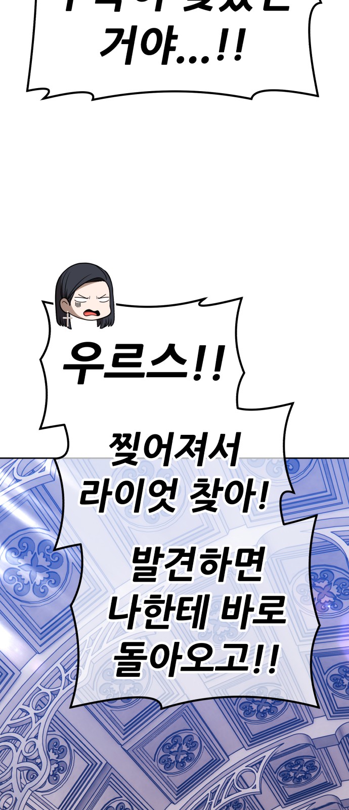170 페이지