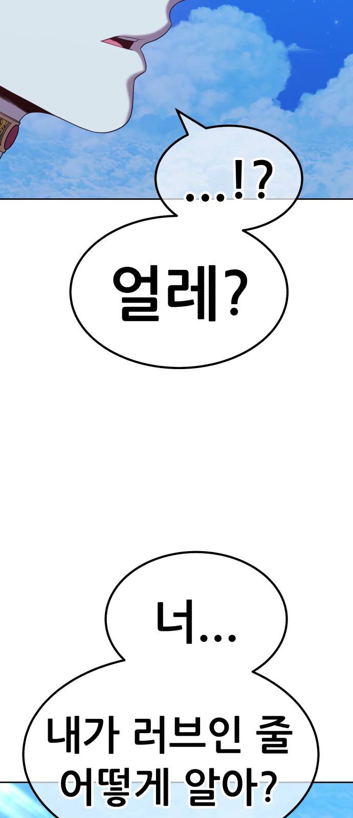 180 페이지