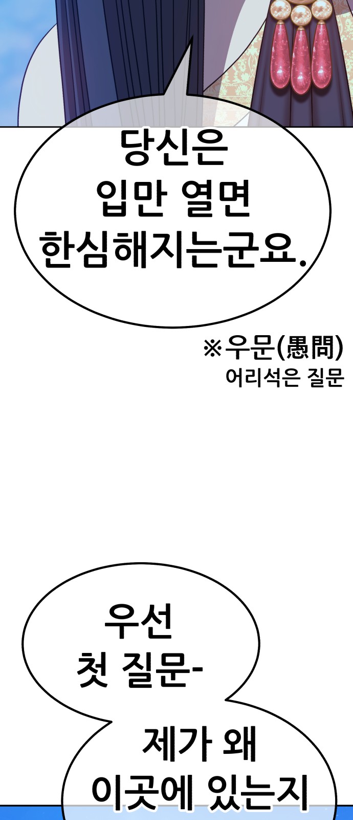 183 페이지