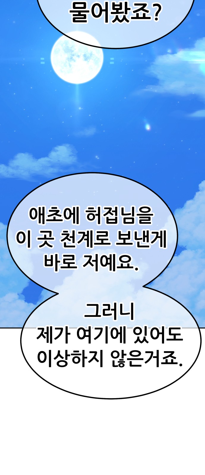 184 페이지