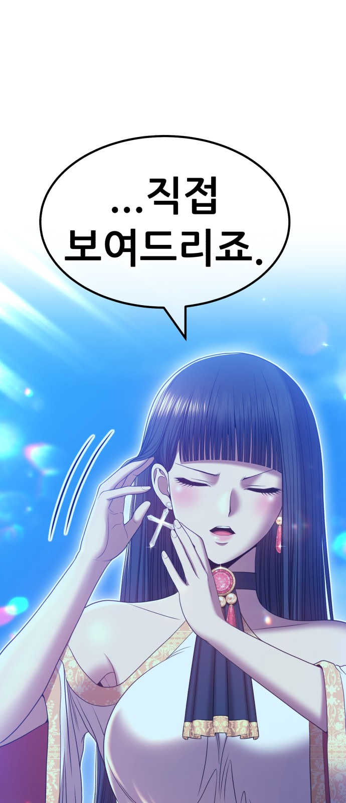 187 페이지