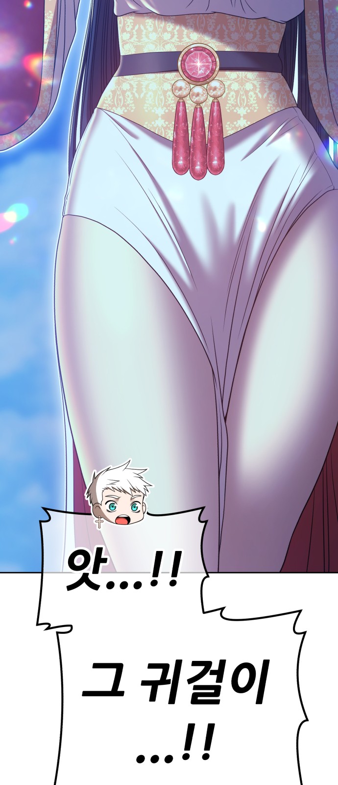 188 페이지