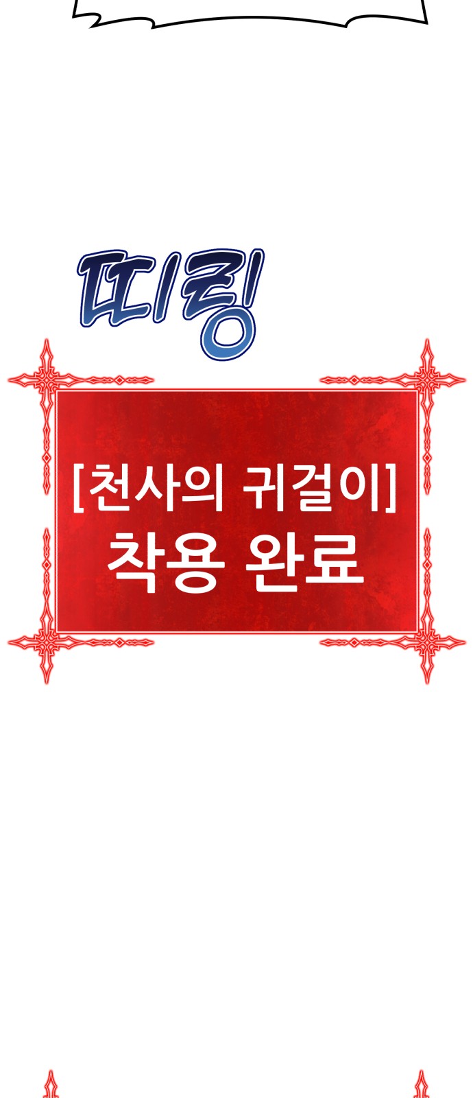 189 페이지