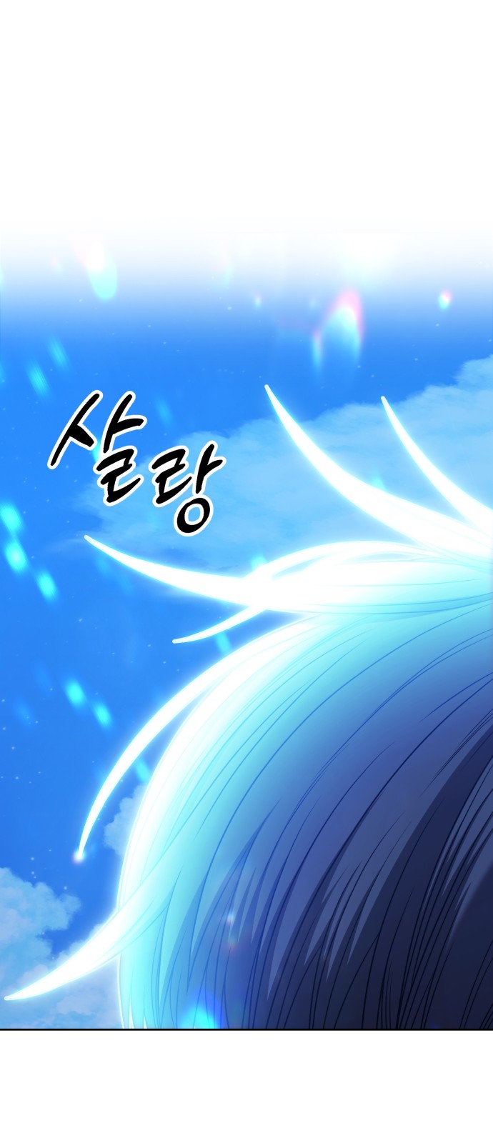 191 페이지