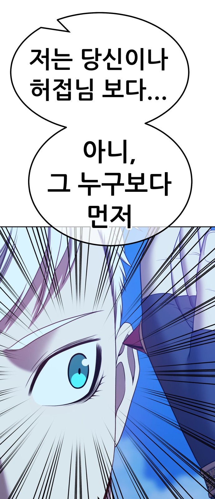 192 페이지