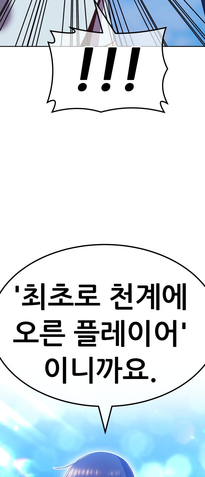 193 페이지