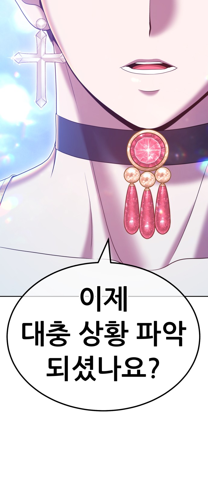 196 페이지