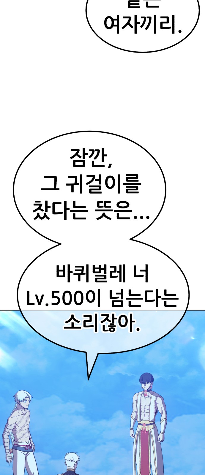 200 페이지