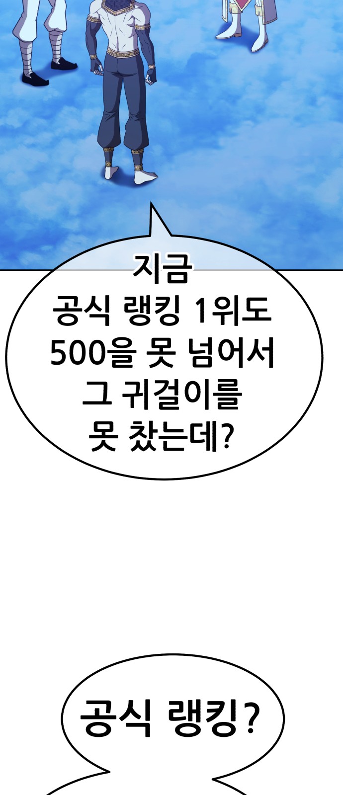 201 페이지
