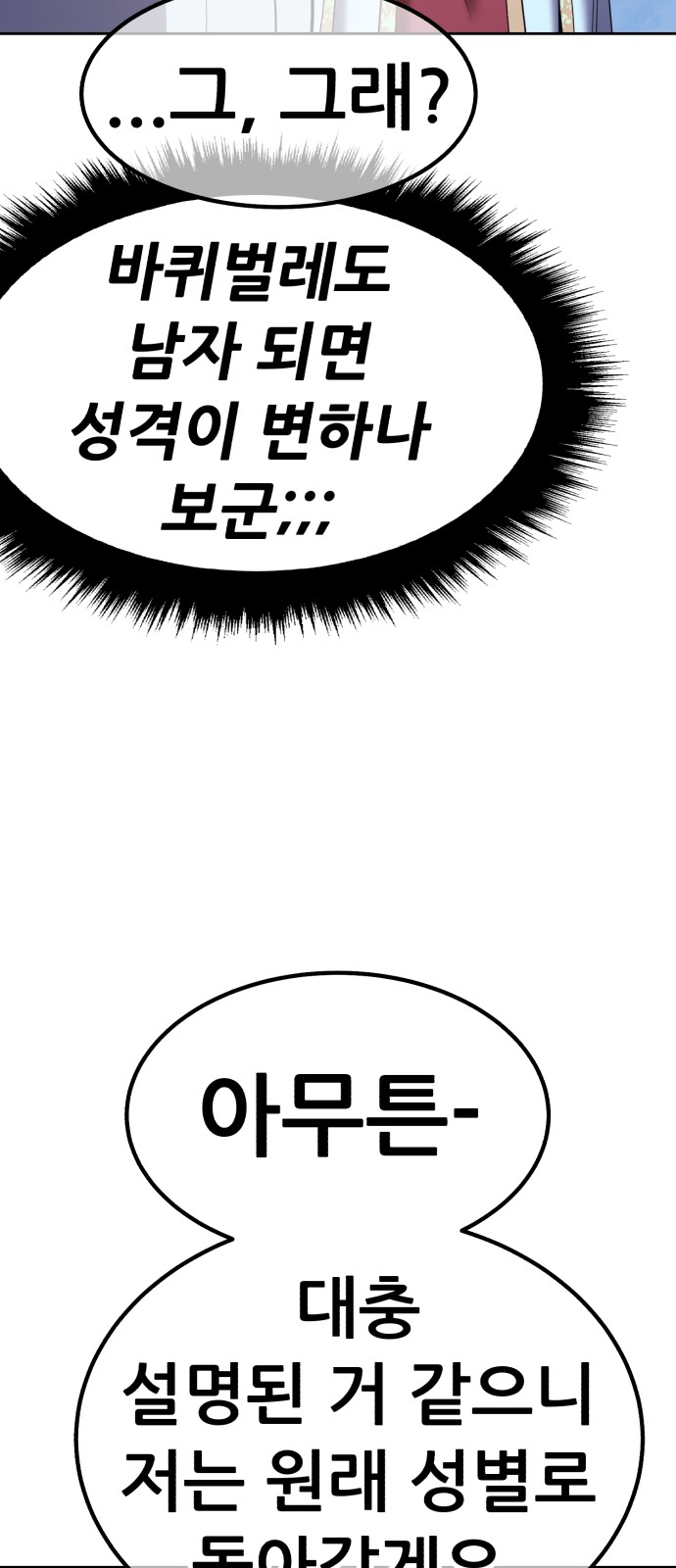 209 페이지