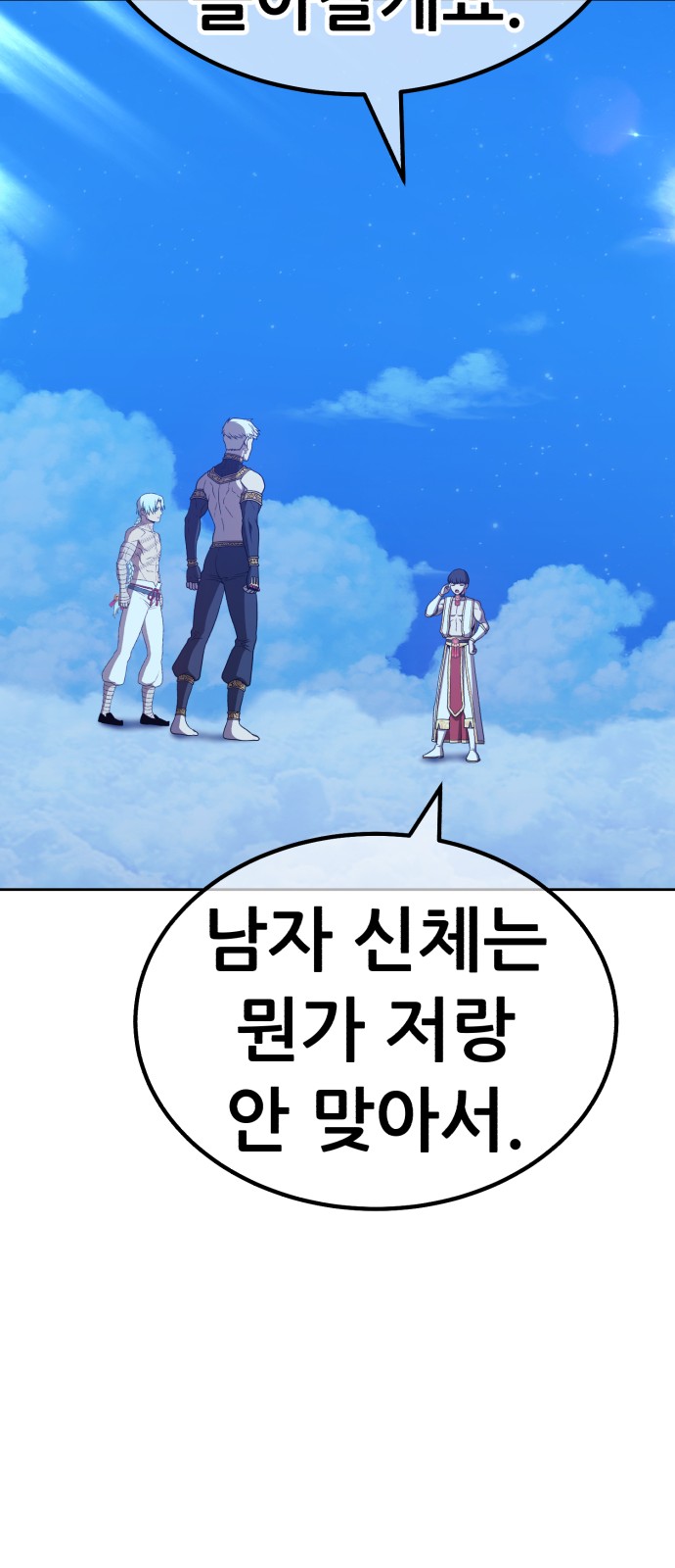 210 페이지