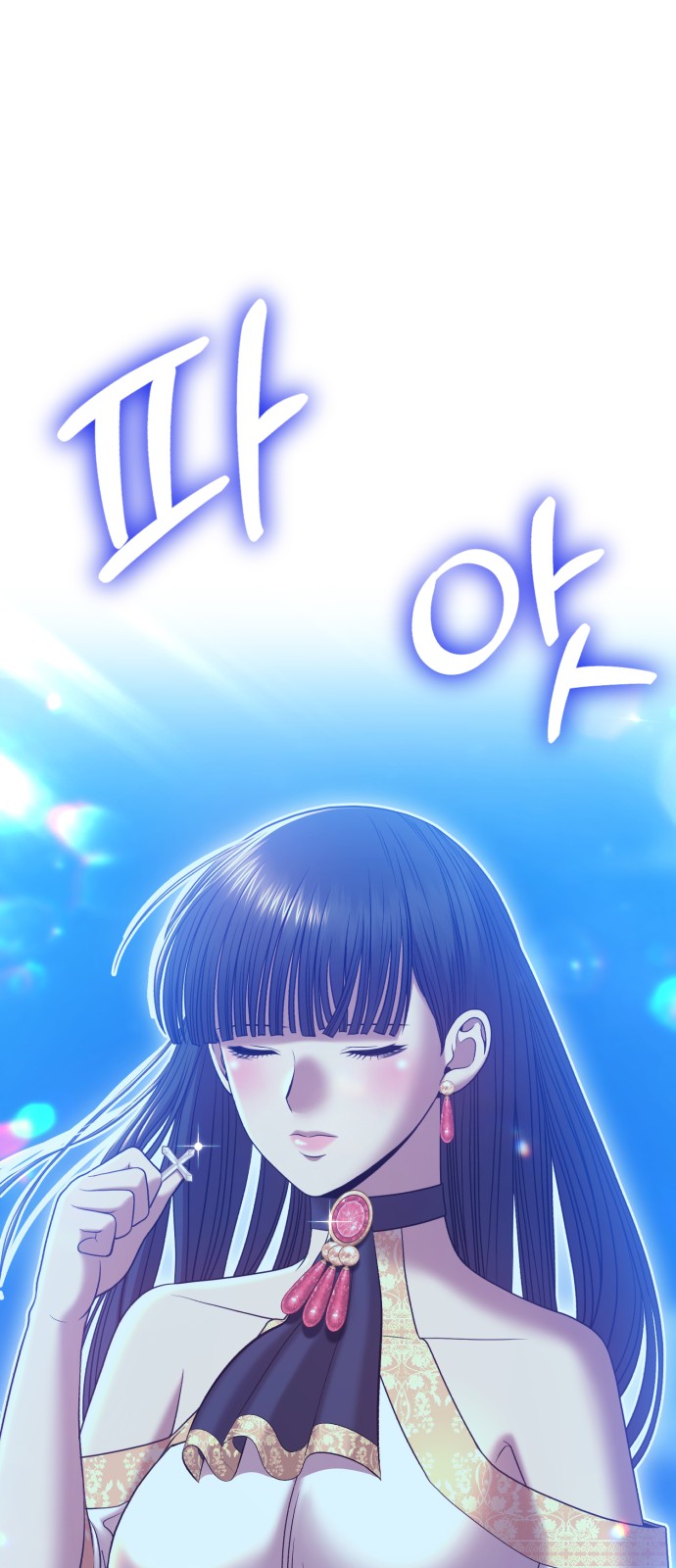212 페이지