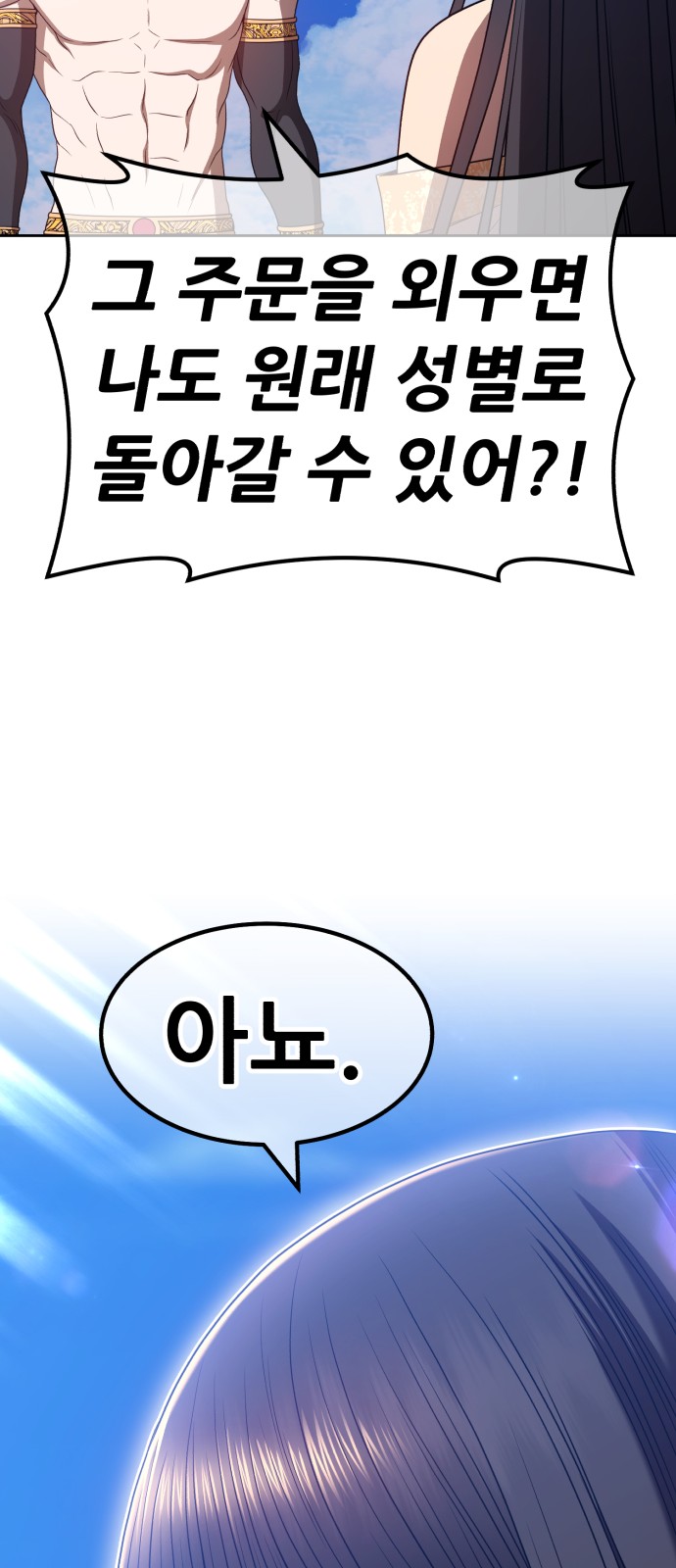 216 페이지