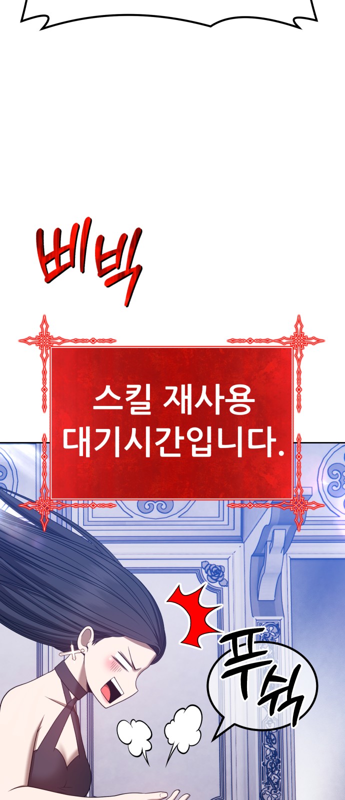 226 페이지