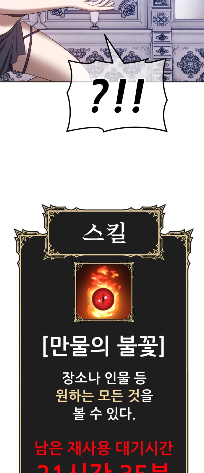 227 페이지