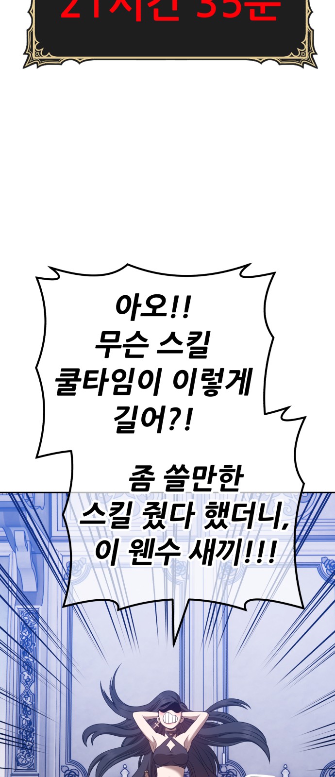 228 페이지