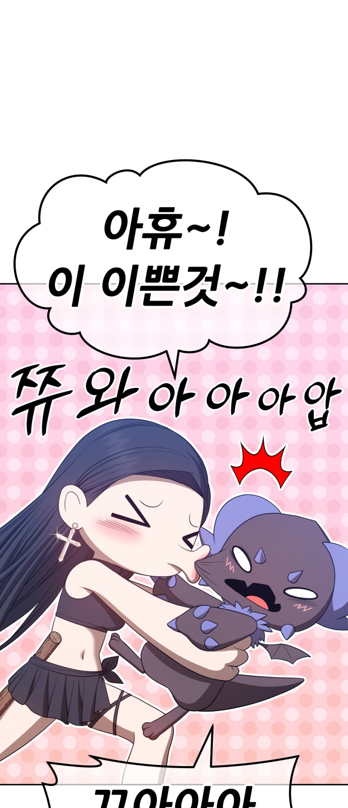 231 페이지