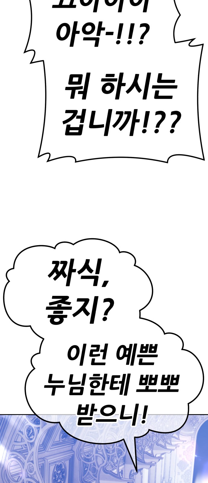 232 페이지