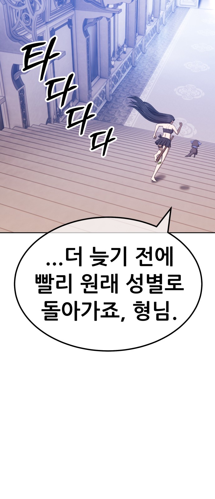 233 페이지