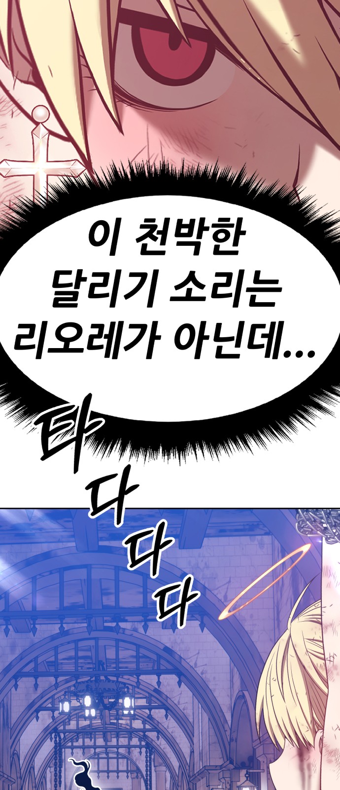 237 페이지