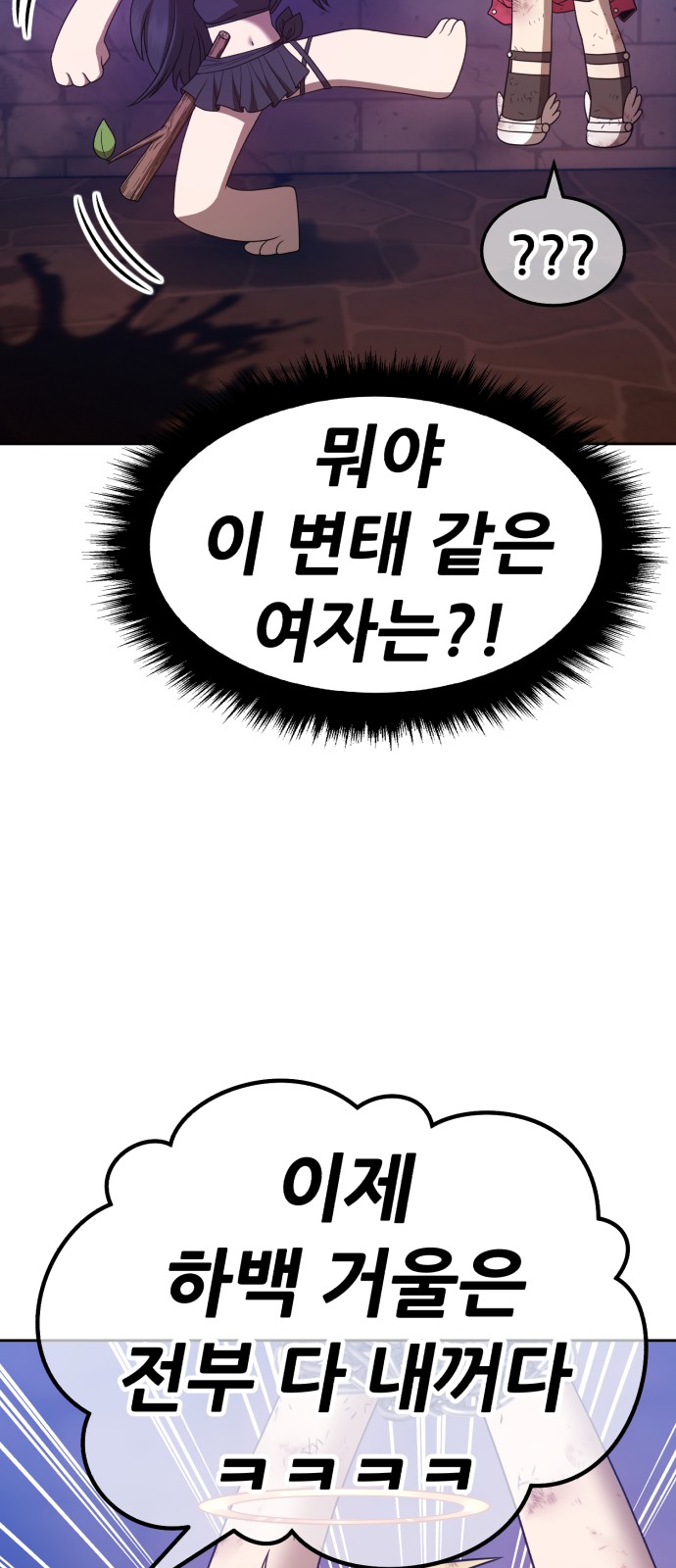 241 페이지