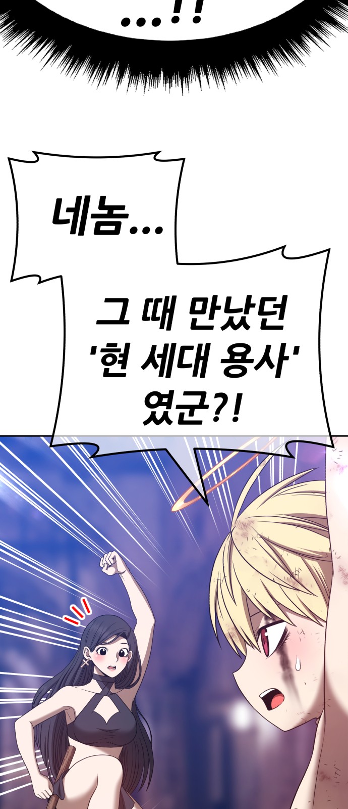 245 페이지