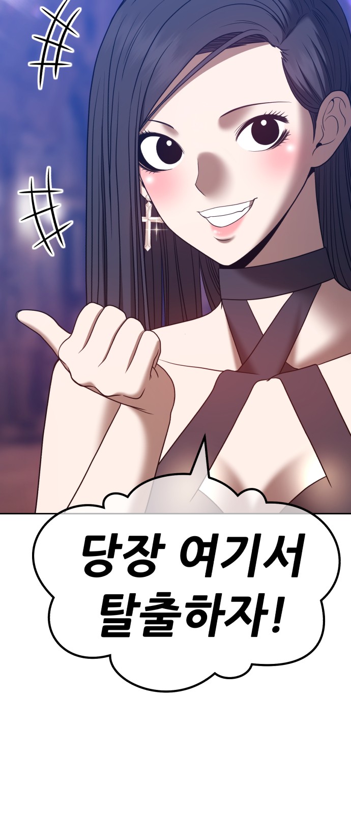 247 페이지