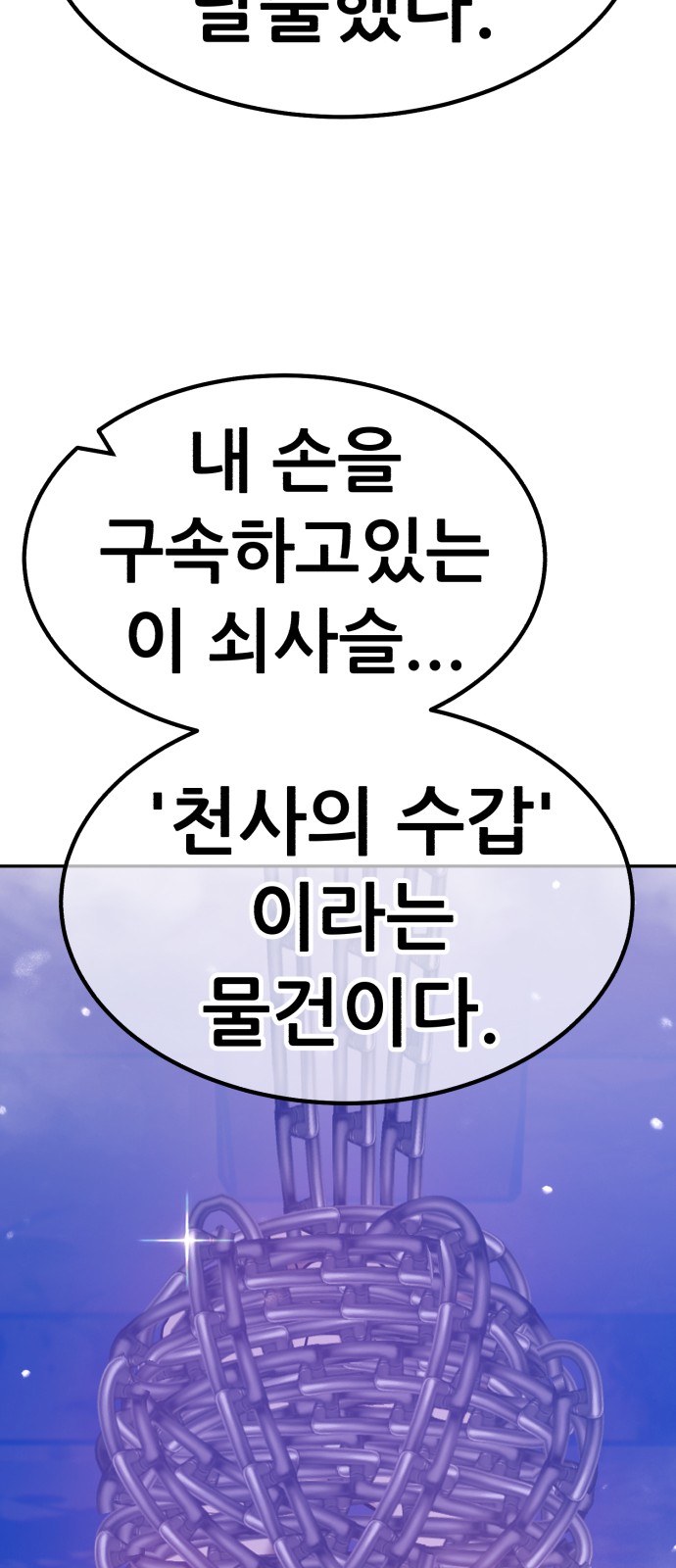 249 페이지