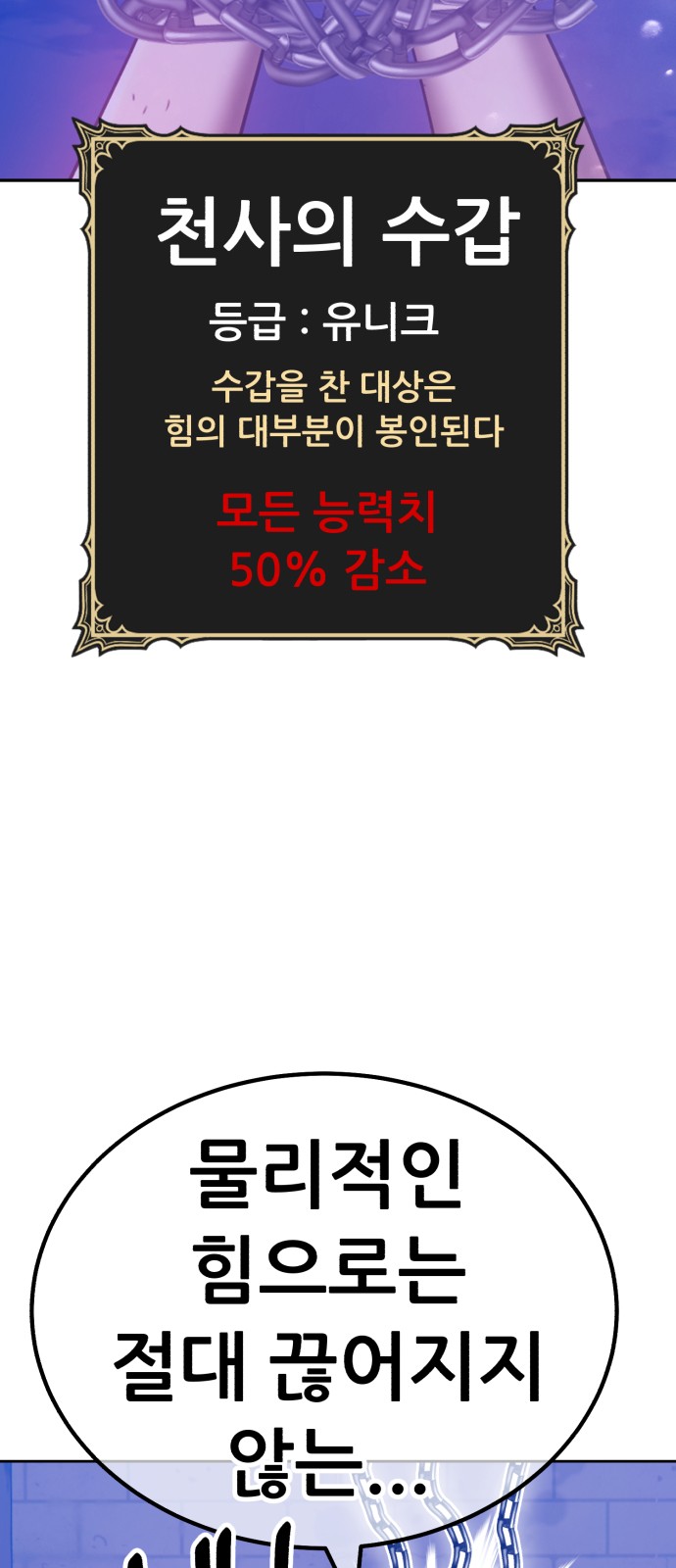 250 페이지