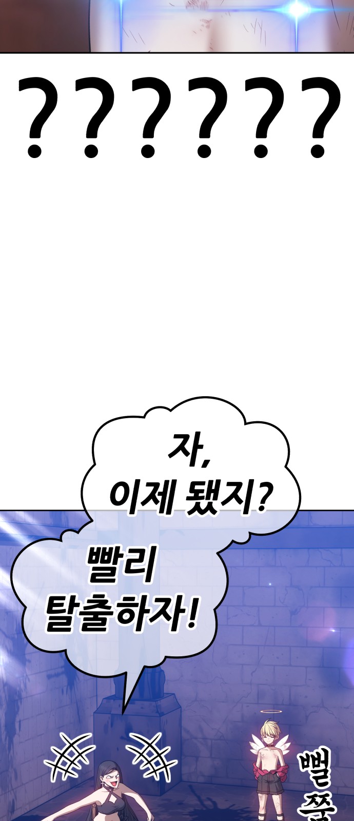 254 페이지