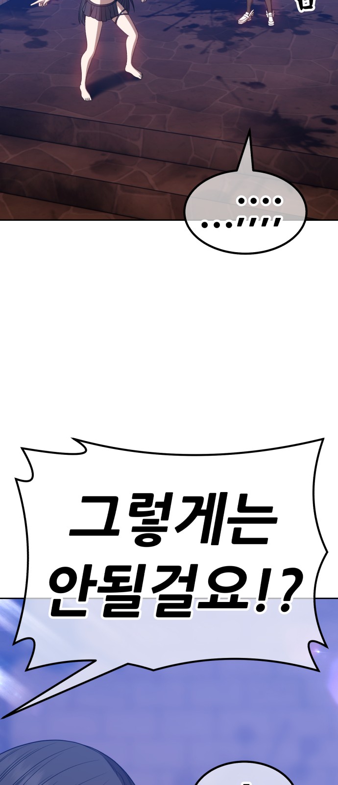 255 페이지
