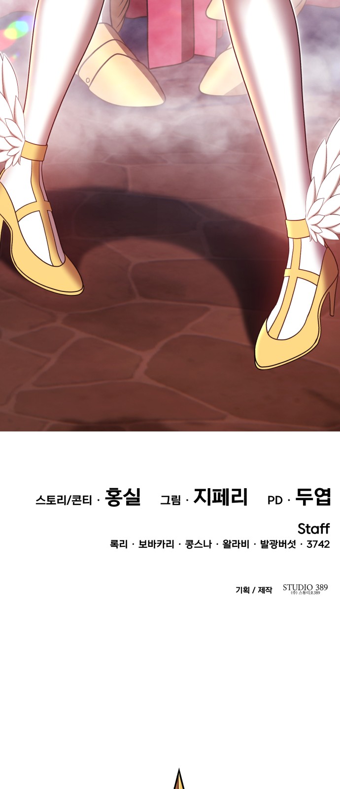 260 페이지