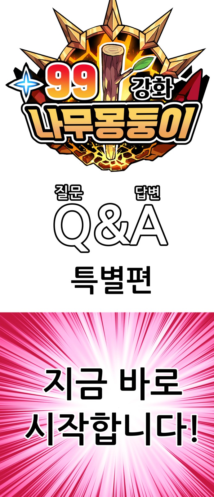 261 페이지