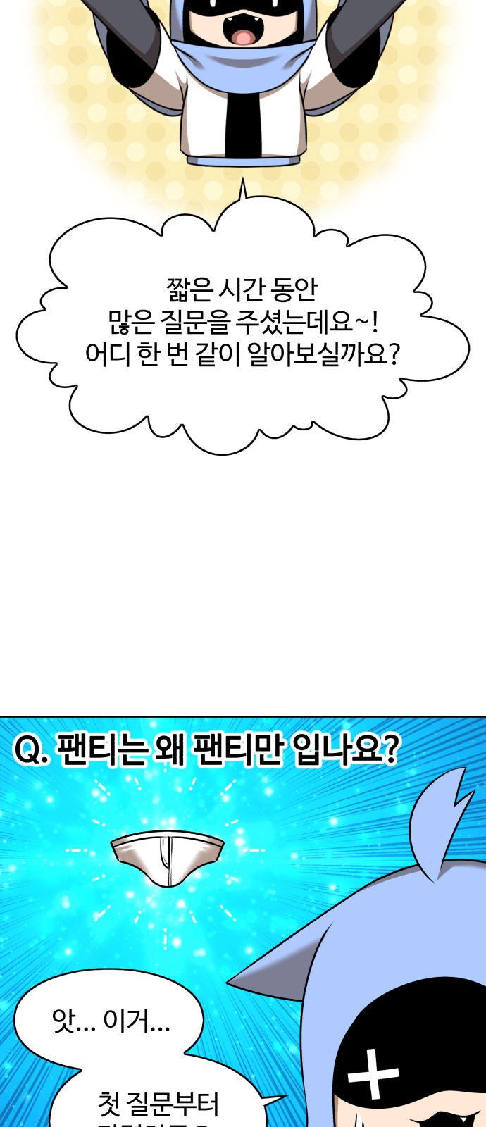 263 페이지